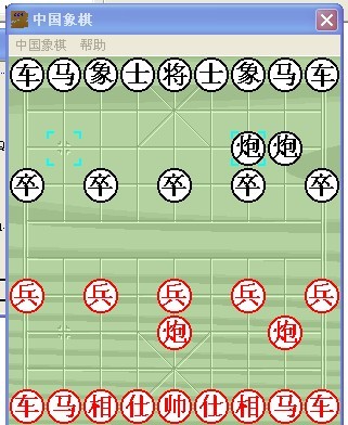 中國象棋游戲