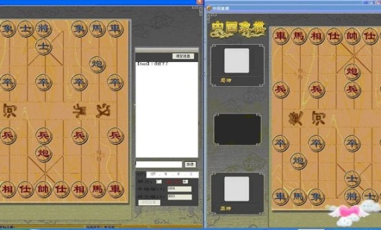 網絡對戰象棋游戲雙人截圖