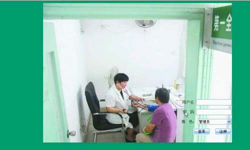 社區健康-畢業設計