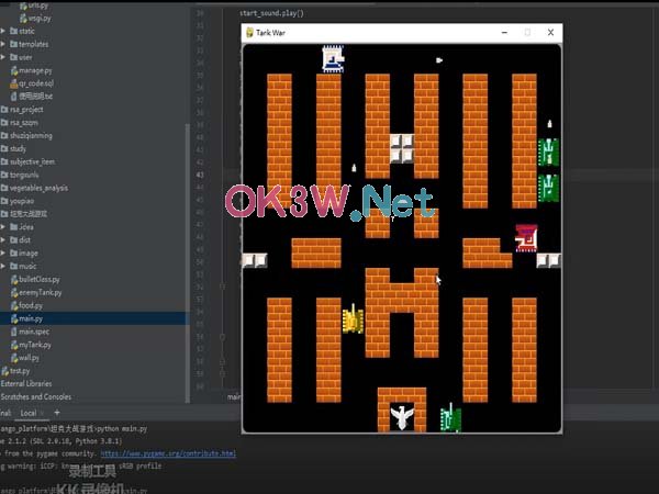 坦克大戰-畢業設計