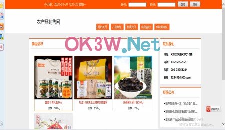 計算機畢業設計