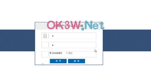 系統登錄-畢業設計