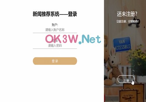 計算機專業畢設